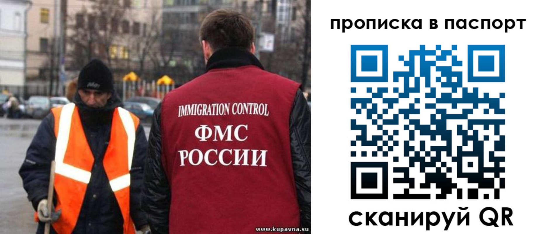 купить прописку в Суздали