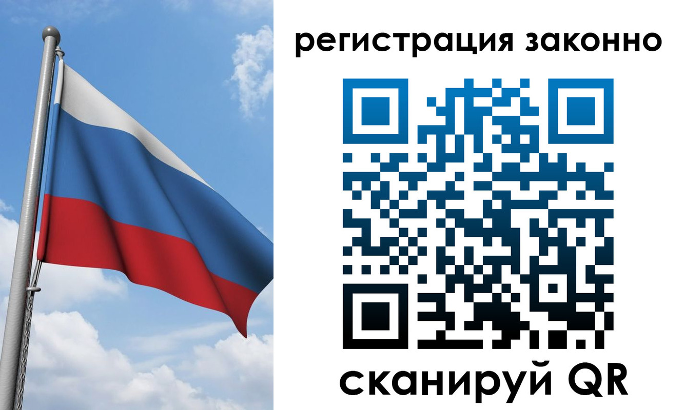 регистрация для школы в Суздали