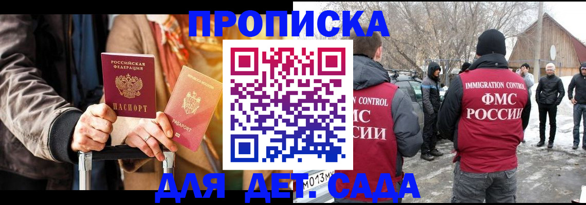 где прописаться в Суздали