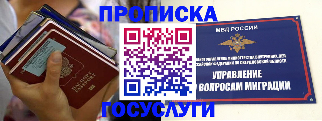 форма 3 в Суздали