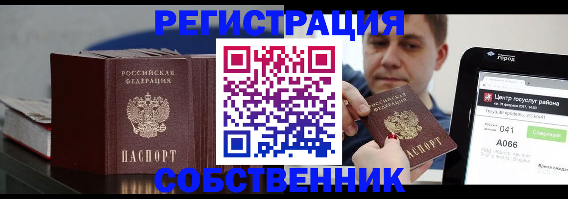 найти адрес прописки в Суздали