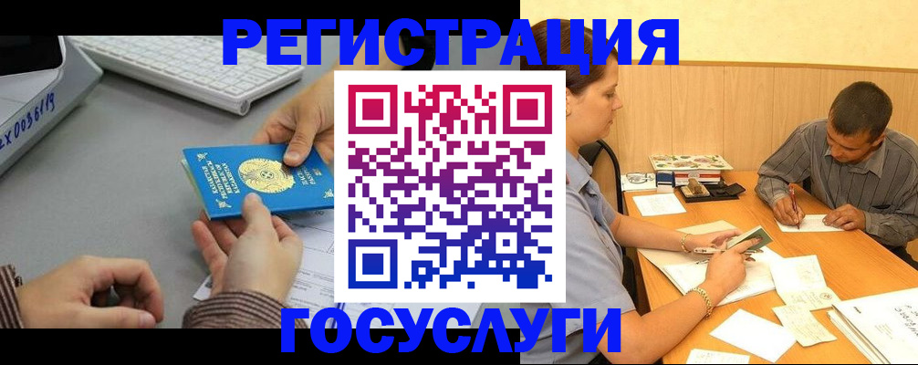 временная регистрация надежно в Суздали
