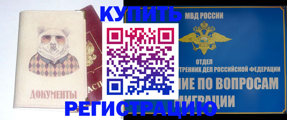 временная регистрация госуслуги в Суздали